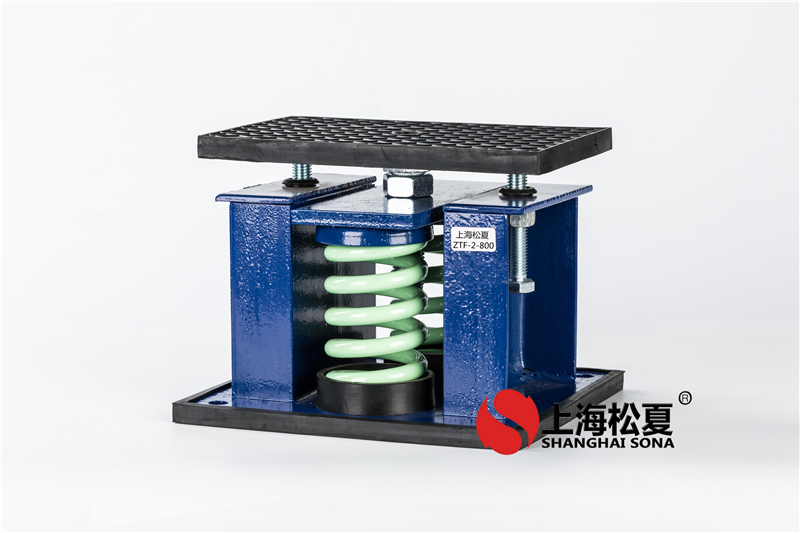 什么是工業制冷機ZTF型彈簧減震器？